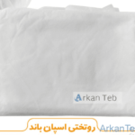 تصویر روتختی اسپان باند بدون کش