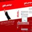 تصویر مچ بند اتل دار نئوپرن همراه با اتل شست