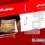 تصویر کمر بند طبی همراه با کش دوبل