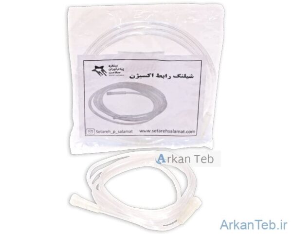 لوله رابط اکسیژن (ستاره سلامت) ارکان طب