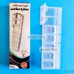 تقویم دارویی هفتگی پیانویی (ستاره سلامت)ارکان طب