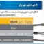 کابل بای پولار