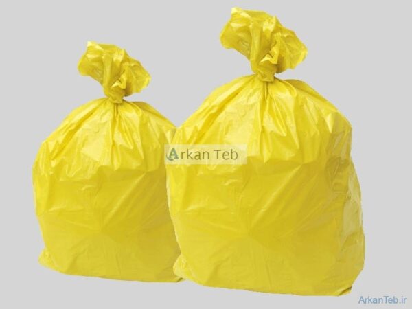 پلاستیک زباله زرد آرشا طب ارکان طب