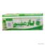 گاز بیمارستانی 500 گرمی نخدار پارمین بسته بندی پلاستیکی ارکان طب