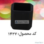 باگت فلزی مکعبی_ارکان طب