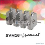 روتور مربعی SVM۱۶ ارکان طب