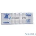 لام نئوبار با درجه بندی مشبک دو گانه مطابق Fuchs_Rosenthal برند PIP ارکان طب