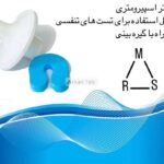 فیلتر اسپیرومتری همراه با گیره بینی ارکان طب