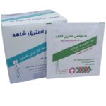 پد چشمی چسبدار استریل شاهد ارکان طب